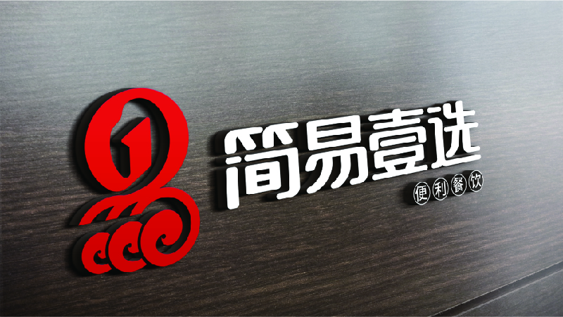 大灣區logo設計公司{標派視覺品牌設計}