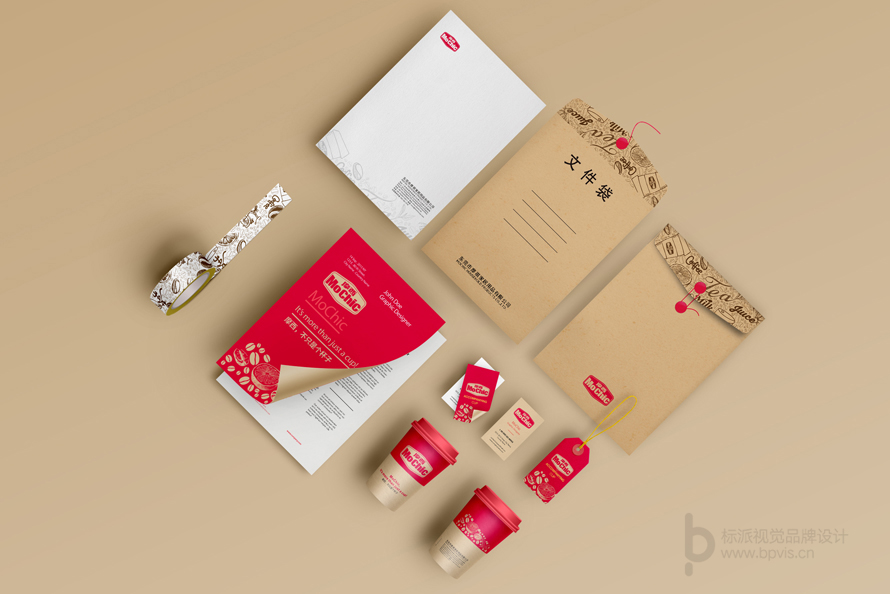 微型VI設(shè)計{標(biāo)派視覺}