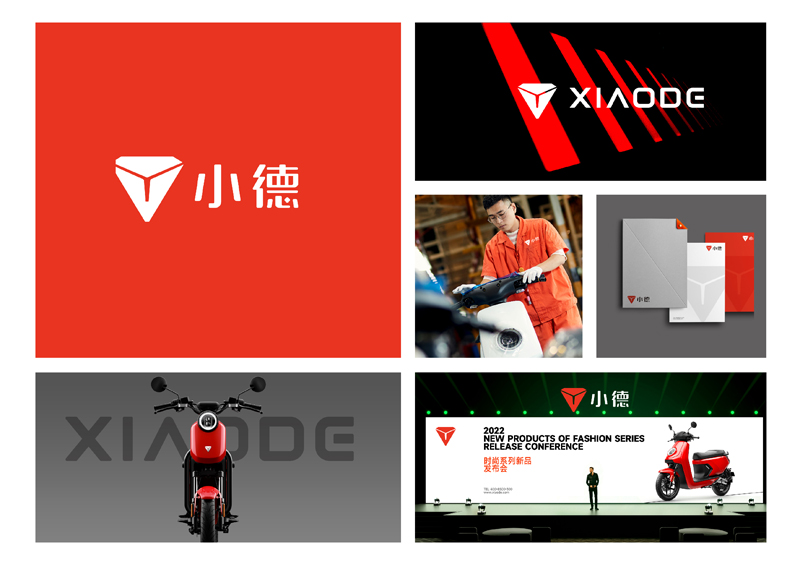 東莞logo設計，品牌VI形象設計，電動車品牌VI設計，電動車logo設計{標派視覺微型VI設計}