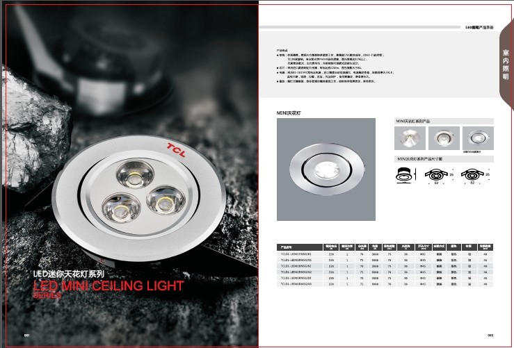 深圳展會畫冊設計，新能源畫冊設計，國際會展品牌畫冊設計，專業的深圳畫冊設計公司{標派視覺微型VI設計}