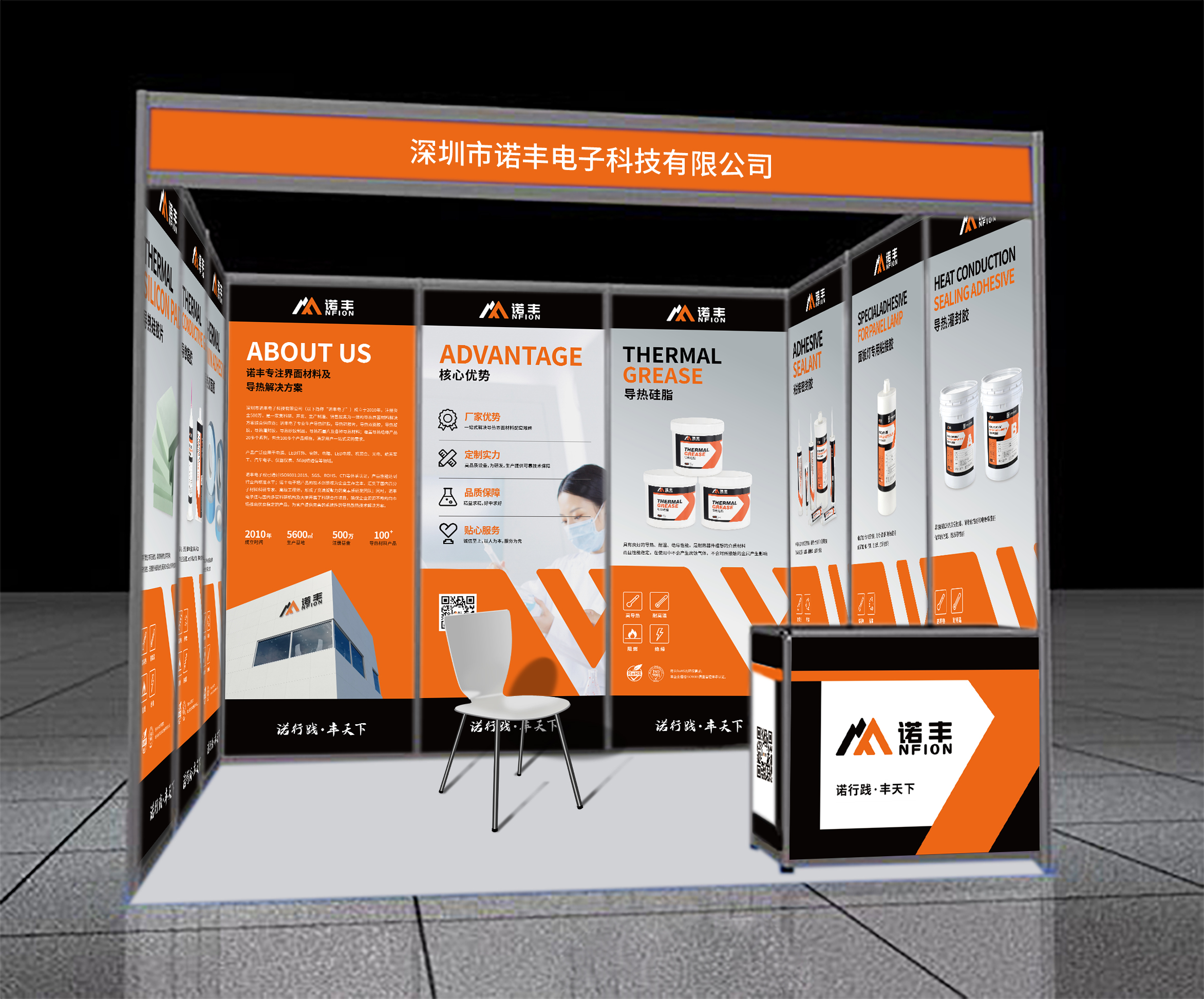 香港展會設(shè)計，展臺設(shè)計，展會畫冊設(shè)計，展會物料設(shè)計公司{標(biāo)派視覺微型VI設(shè)計}