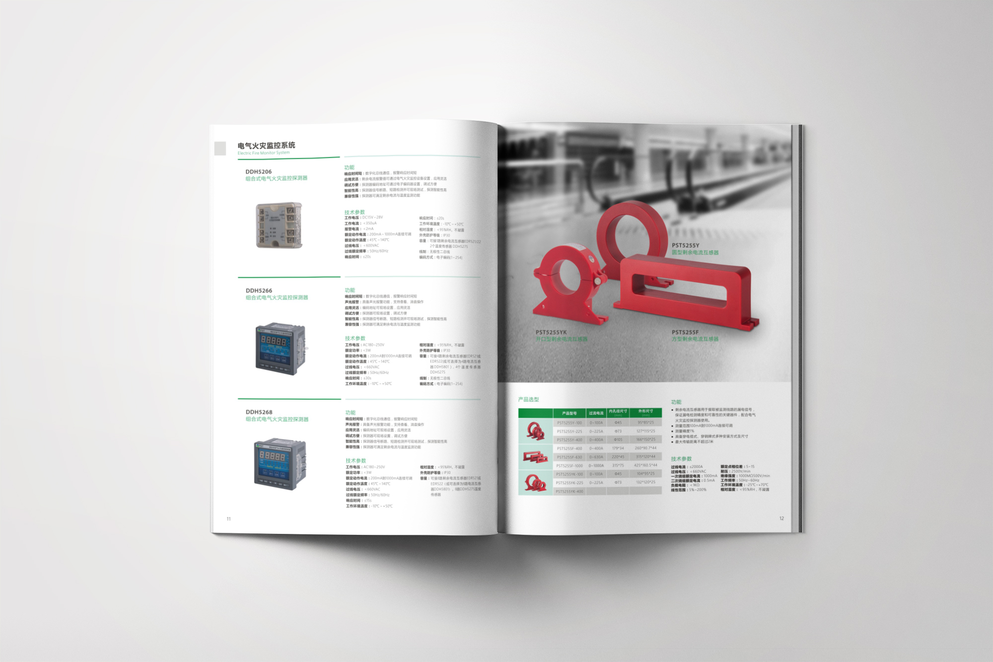 控制器畫冊設(shè)計，深圳控制器產(chǎn)品畫冊設(shè)計，控制器畫冊創(chuàng)意設(shè)計公司{標(biāo)派視覺微型VI設(shè)計}