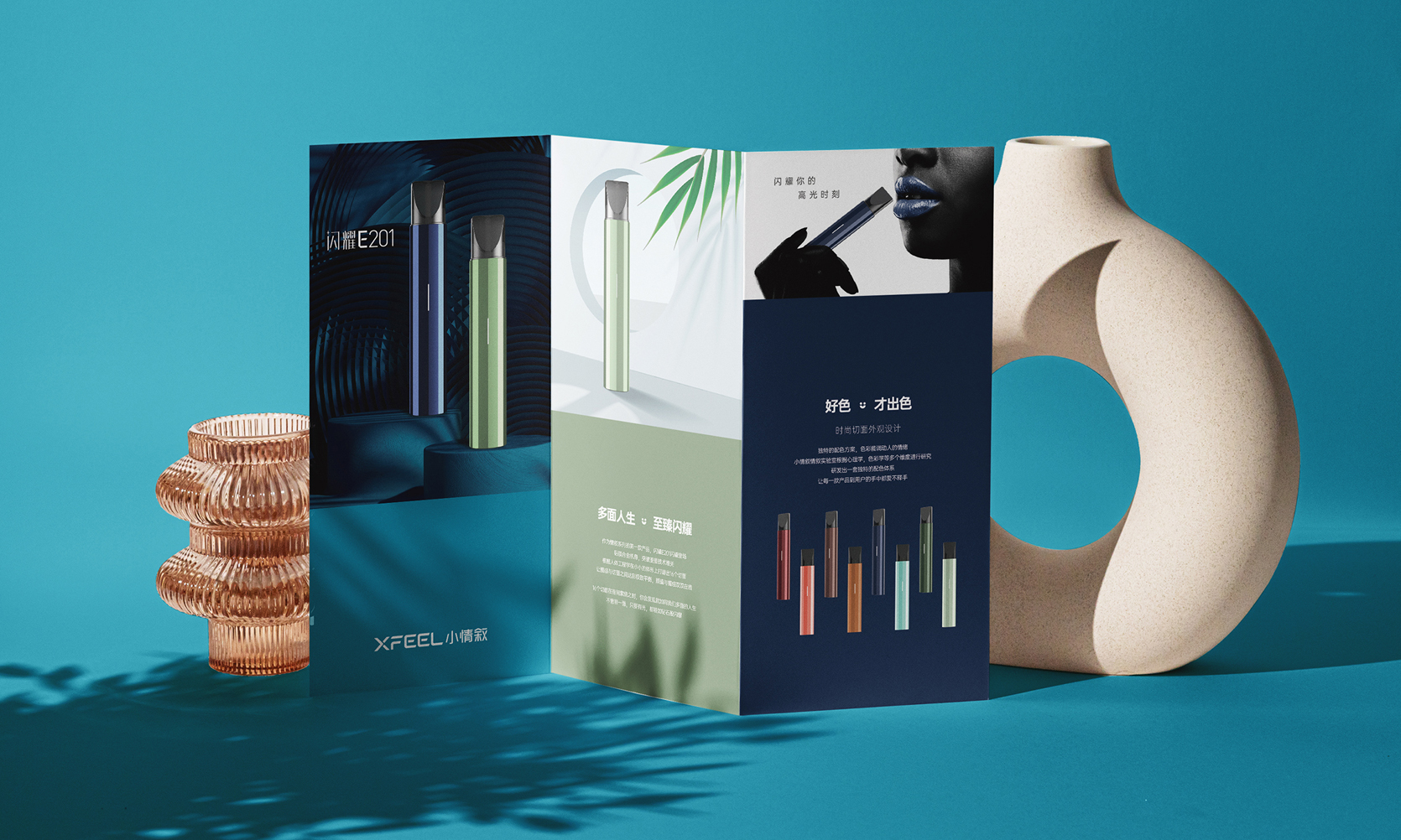 深圳寶安led畫冊設(shè)計-寶安led畫冊設(shè)計-深圳國際會展展會畫冊設(shè)計公司{標(biāo)派視覺微型VI設(shè)計}