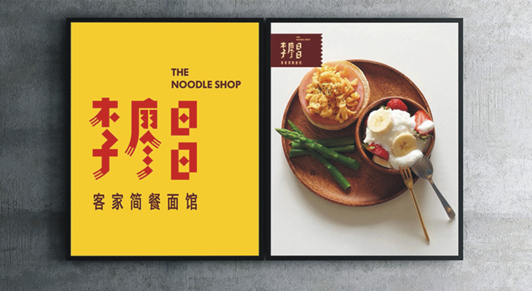 餐飲全案怎么做？搞清五大流程！