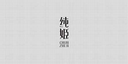 設(shè)計公司專業(yè)性體現(xiàn)在哪？