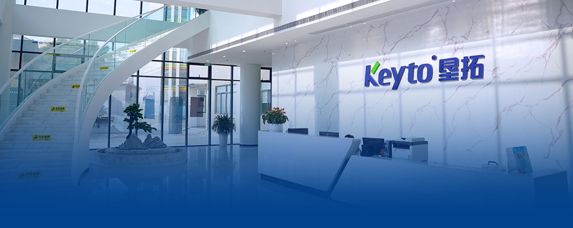 Keyto墾拓品牌VI設(shè)計，深圳品牌形象設(shè)計公司，微型VI設(shè)計報價