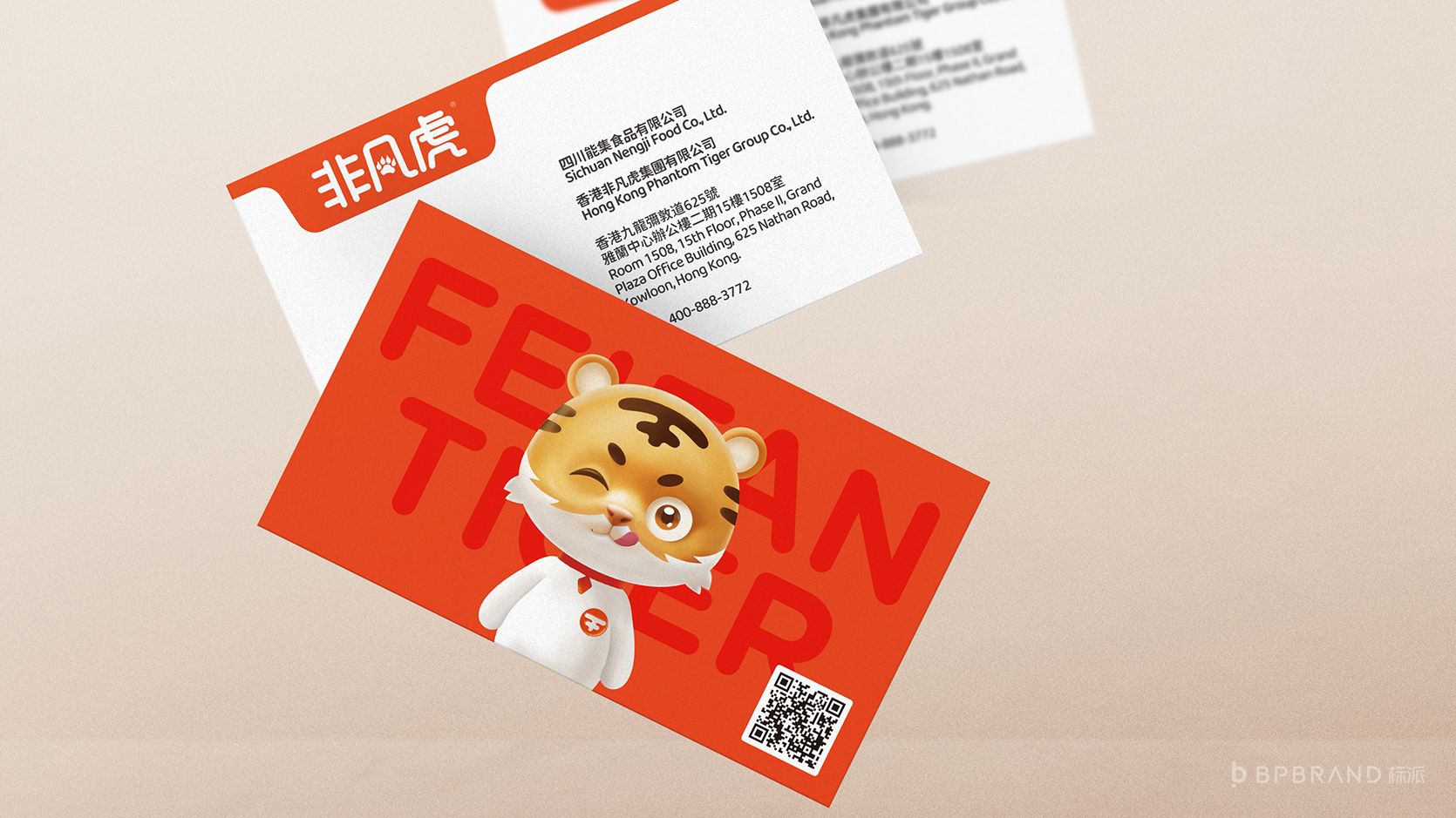 深圳Vi設(shè)計公司_畫冊設(shè)計_企業(yè)LOGO品牌設(shè)計{標派視覺微型VI設(shè)計}