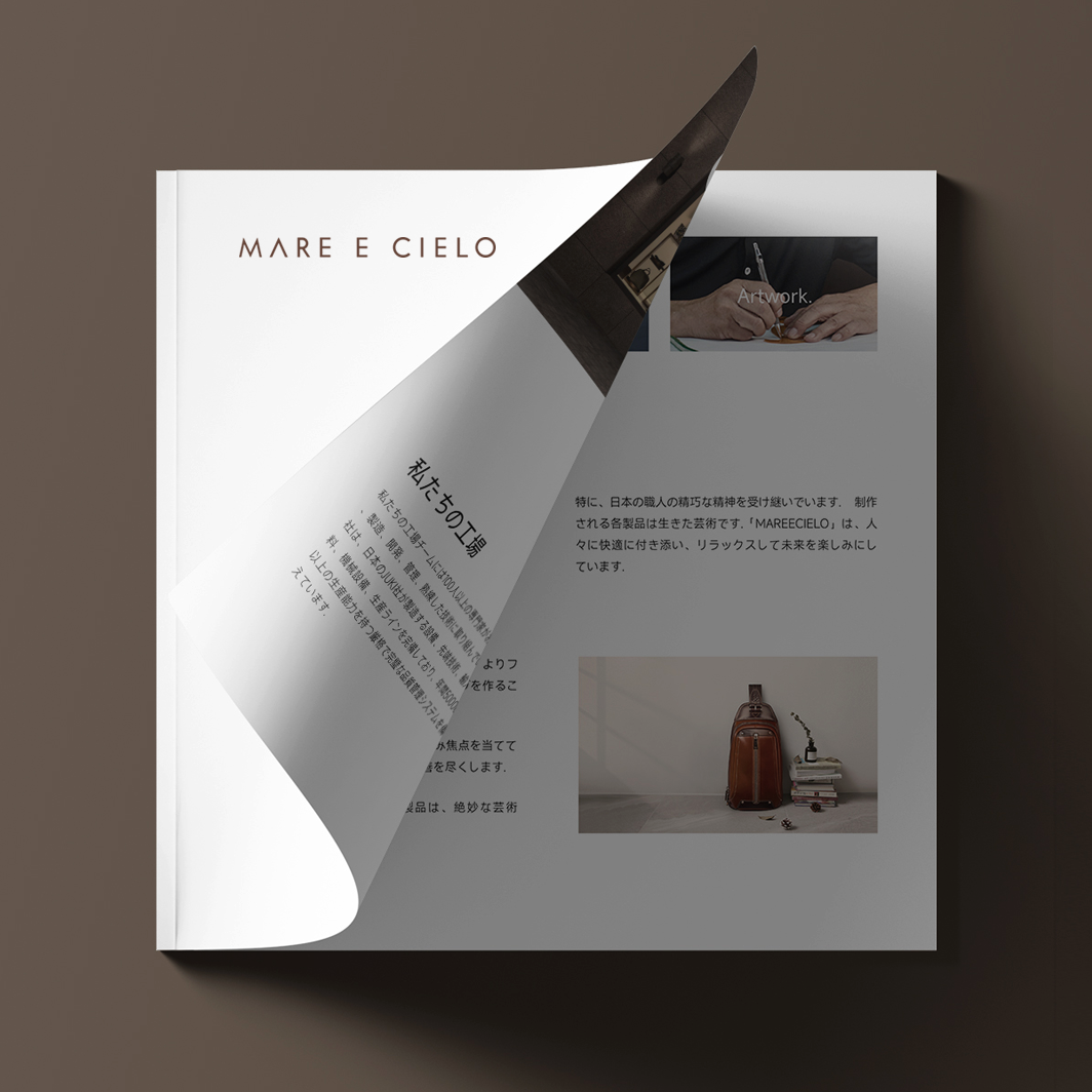 天空與海-時尚畫冊設計，創(chuàng)意畫冊設計