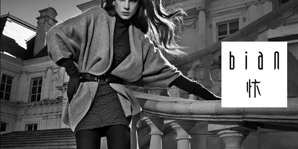 做品牌，如何打造高度統一的品牌形象呢？