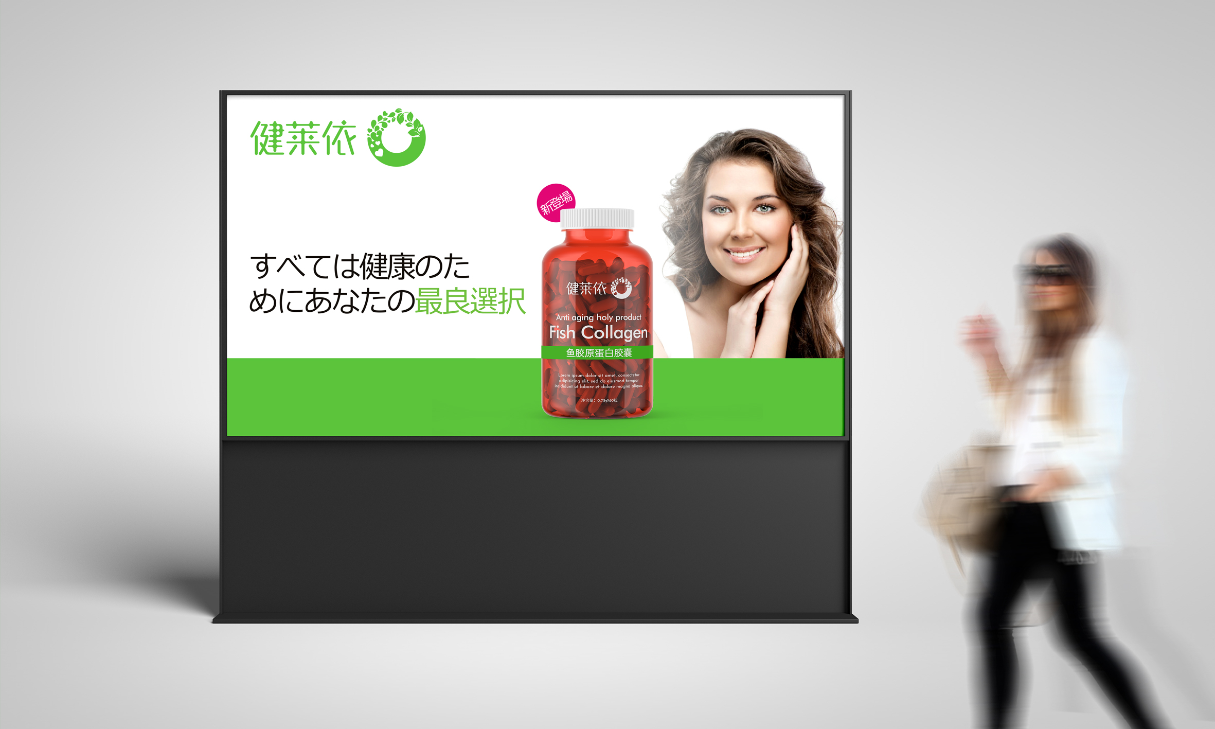 果汁包裝設計如何體現健康與新鮮的形象