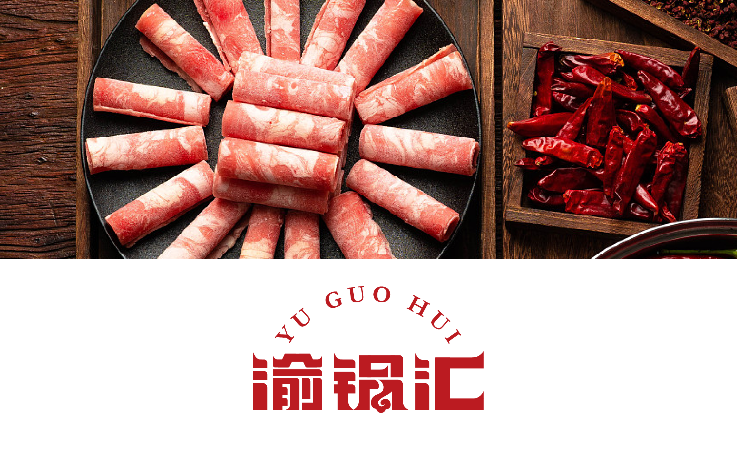 食品行業的logo需要具備什么特點？