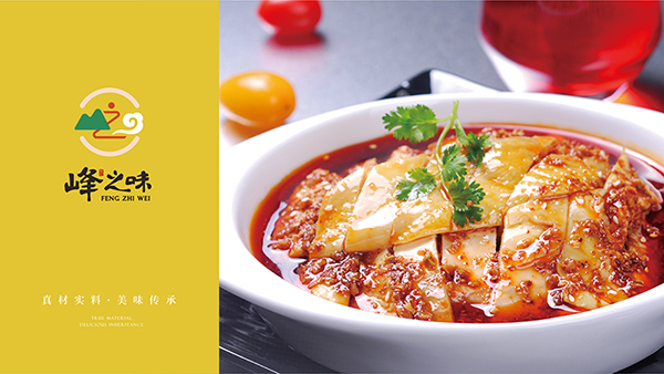 國貨飲品行業(yè)slogan-廣告語設計