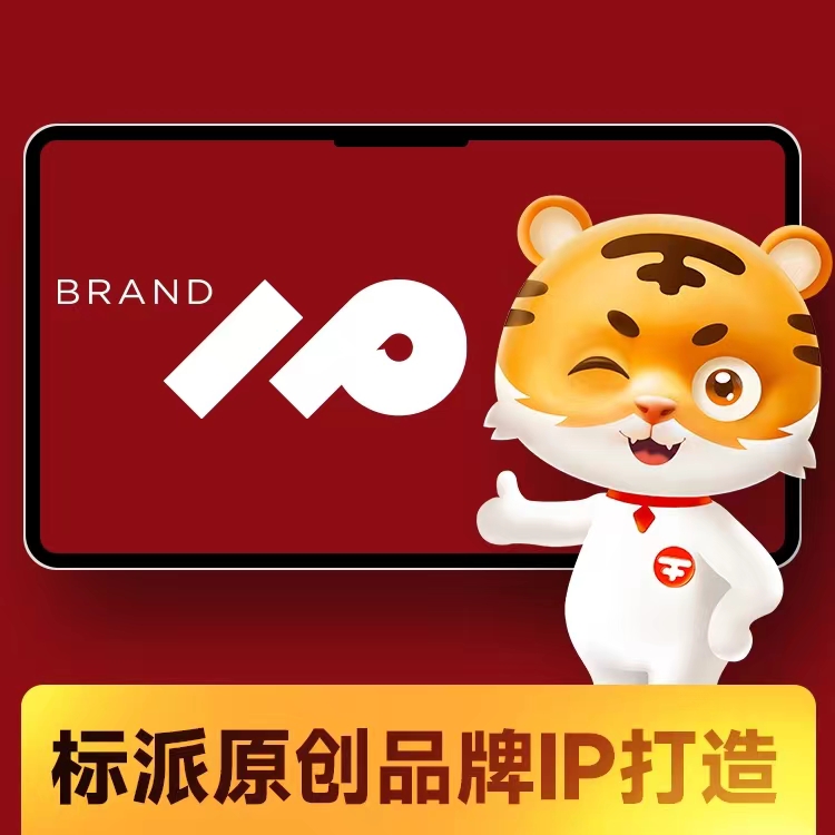 美容行業品牌設計，美容產品VI設計，美容LOGO設計注冊{標派視覺品牌設計}