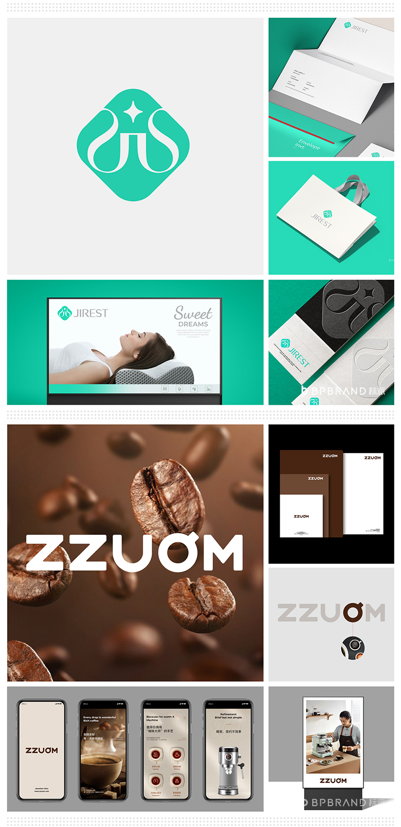 廣州光亞展海報設計，光亞展宣傳物料設計公司{標派視覺微型VI設計}