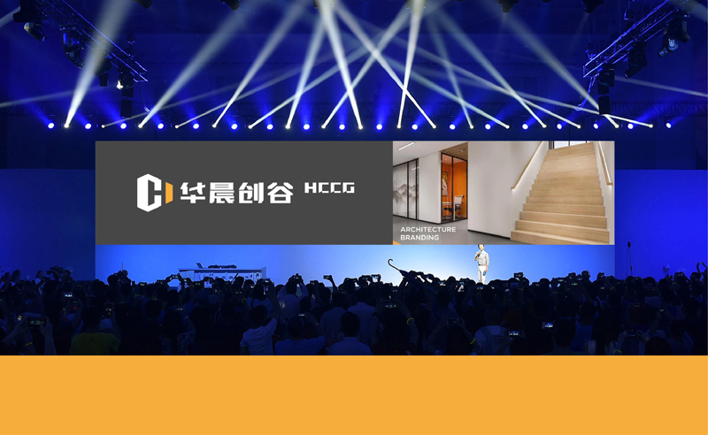 半導體展臺設計搭建，半導體發(fā)布會策劃設計{標派視覺微型VI設計}