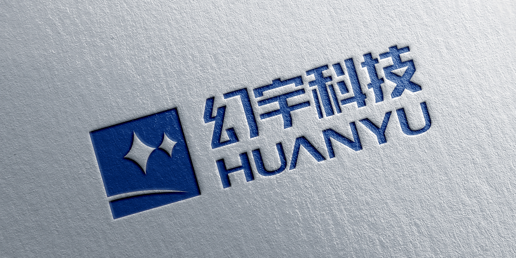 科技公司品牌LOGO設計項目明細