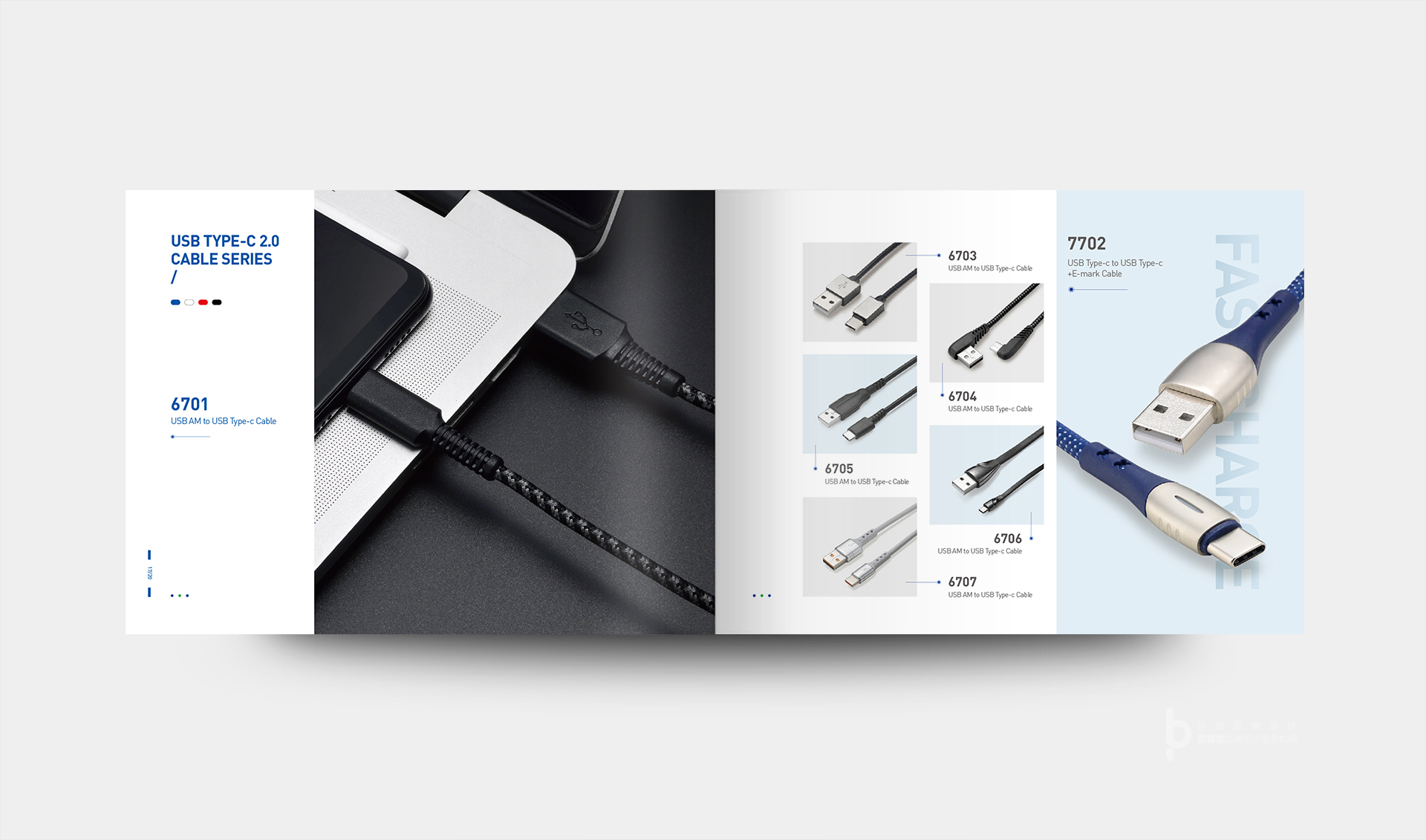 電子配件產品畫冊設計，數碼產品畫冊設計效果