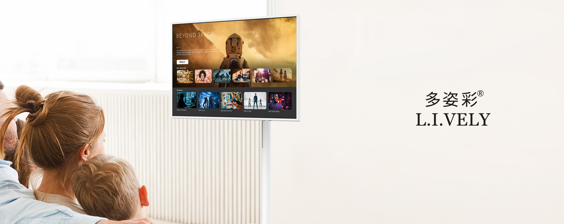 世通精工光電畫冊(cè)設(shè)計(jì)，電視機(jī)畫冊(cè)創(chuàng)意設(shè)計(jì)，展會(huì)畫冊(cè)創(chuàng)意策劃