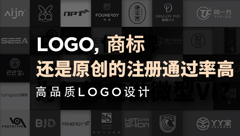 ?品牌VI設計-開啟品牌識別的視覺密碼?