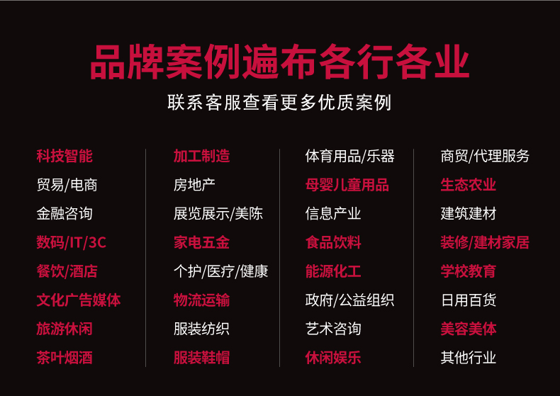 ?VI設計新視角-打造品牌視覺的跨界融合?