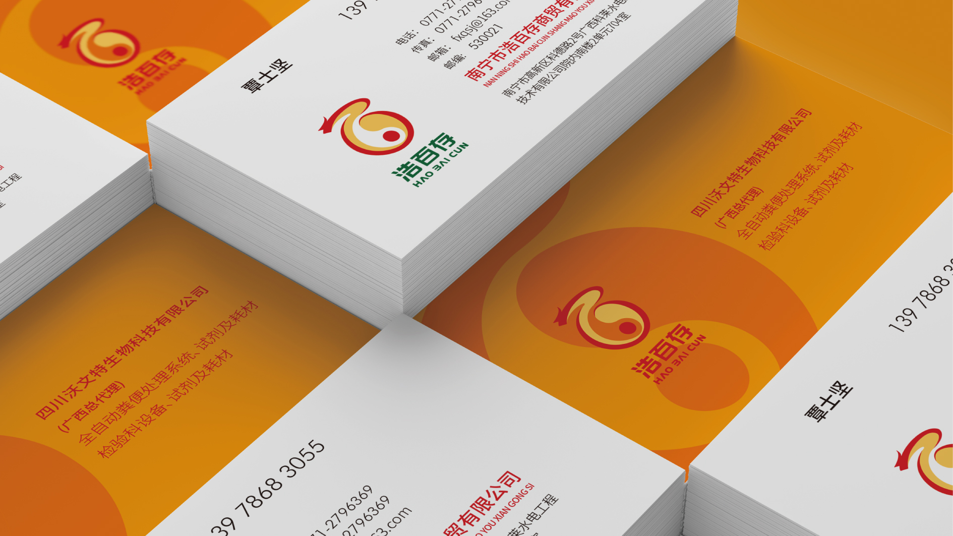 中小企業(yè)品牌VI設(shè)計(jì)全套方案需要多少錢