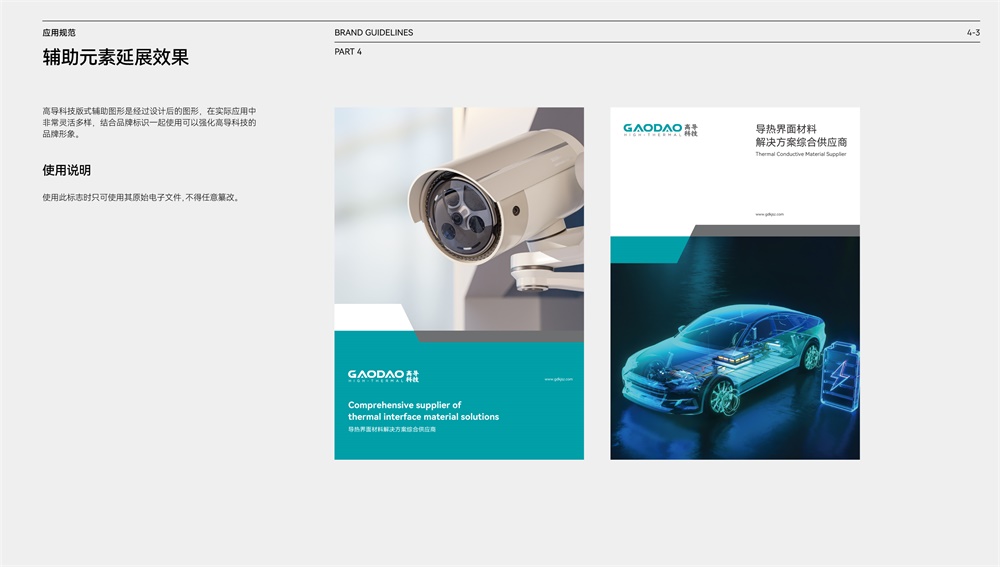 品牌VI設(shè)計(jì)公司哪家好？2025年最新排名推薦