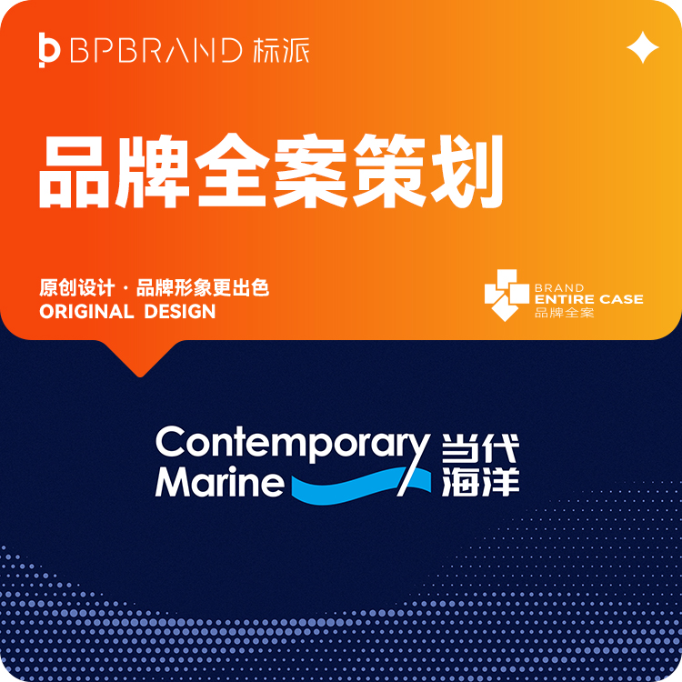 全球頂尖品牌的VI設計，你值得擁有