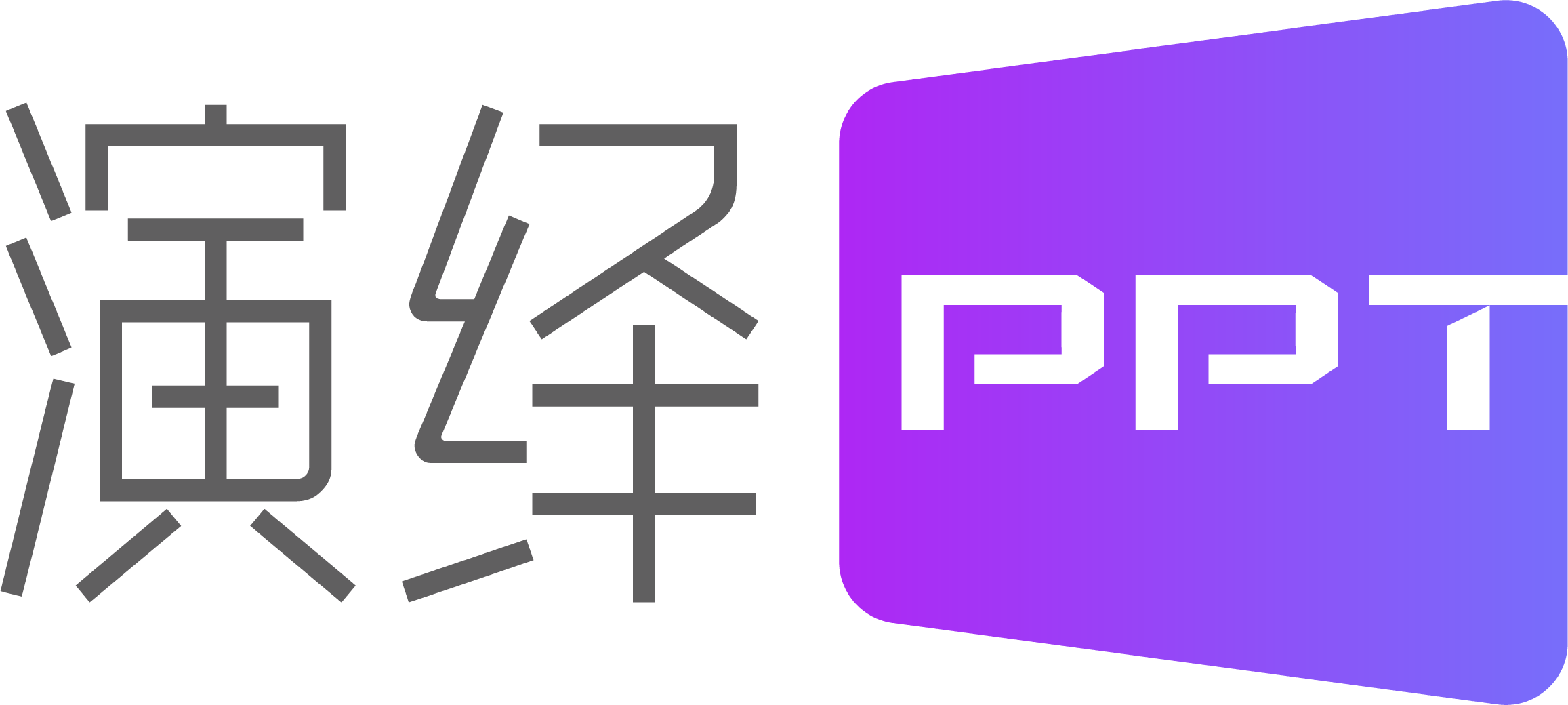 深圳品牌VI設(shè)計(jì),微型VI設(shè)計(jì),logo設(shè)計(jì),畫(huà)冊(cè)設(shè)計(jì),彩頁(yè)目錄印刷,PPT策劃設(shè)計(jì),包裝彩盒設(shè)計(jì),標(biāo)志商標(biāo)設(shè)計(jì)注冊(cè),KV主視覺(jué)設(shè)計(jì),IP形象設(shè)計(jì),海報(bào)設(shè)計(jì),展會(huì)物料,網(wǎng)站建設(shè),外貿(mào)獨(dú)立站開(kāi)發(fā),深圳品牌設(shè)計(jì)公司